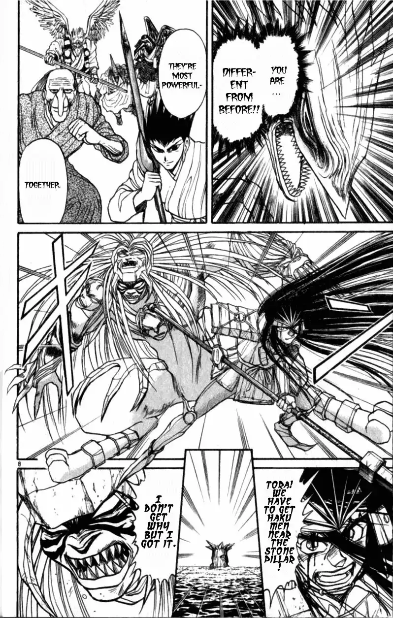 Ushio and Tora Chapter 307 9